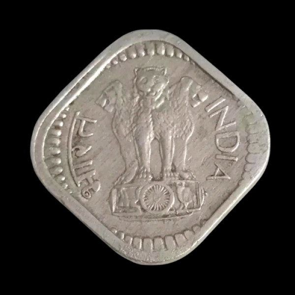 Indian Five Paisa Coin – 1991