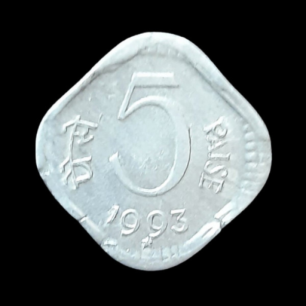Indian Five Paisa Coin – 1993