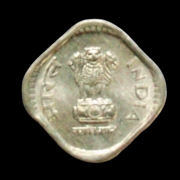 Indian Five Paisa Coin – 1994