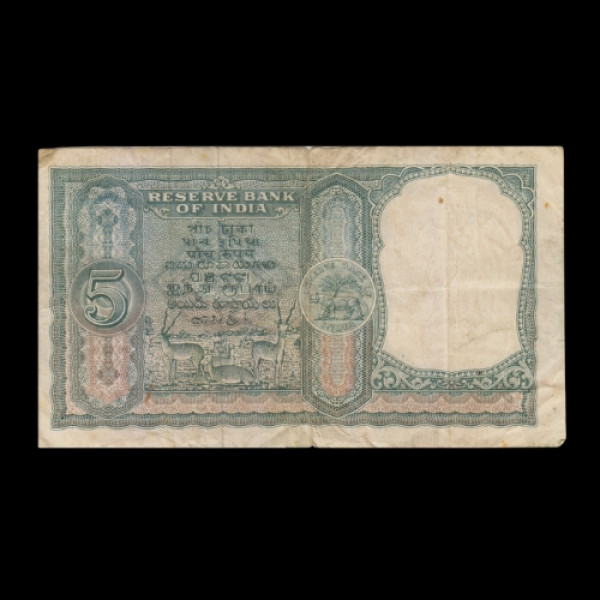 Indian 5 Rupee Note -  1957–1962 (H. V. R. Iengar)