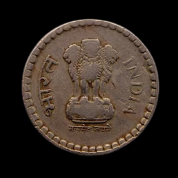 Indian 5 rupee coin 1992