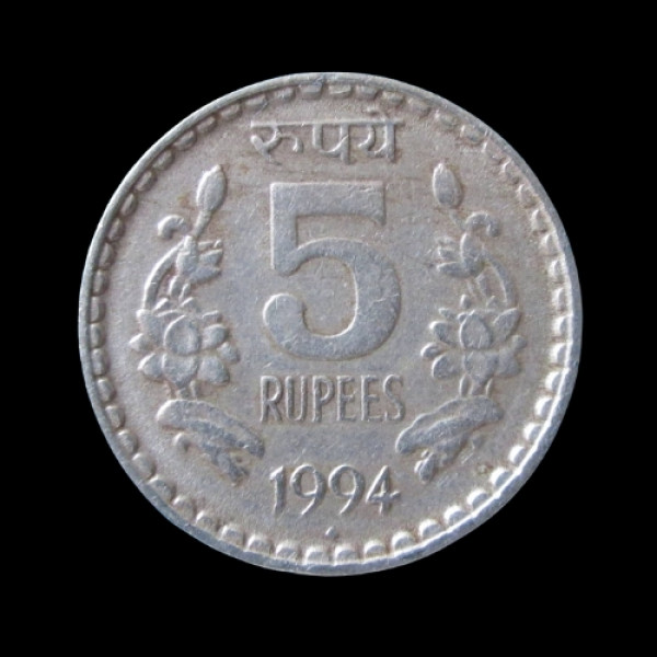 Indian 5 rupee coin 1994