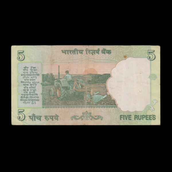 Indian 5 Rupee Note (Bimal Jalan) 1997-2003