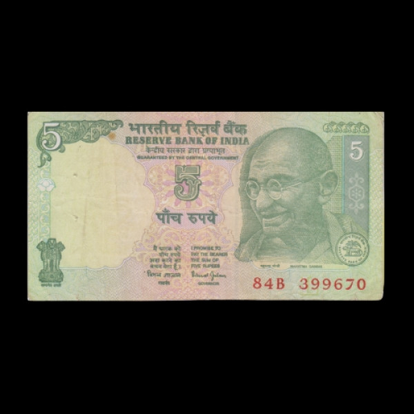 Indian 5 Rupee Note (Bimal Jalan) 1997-2003