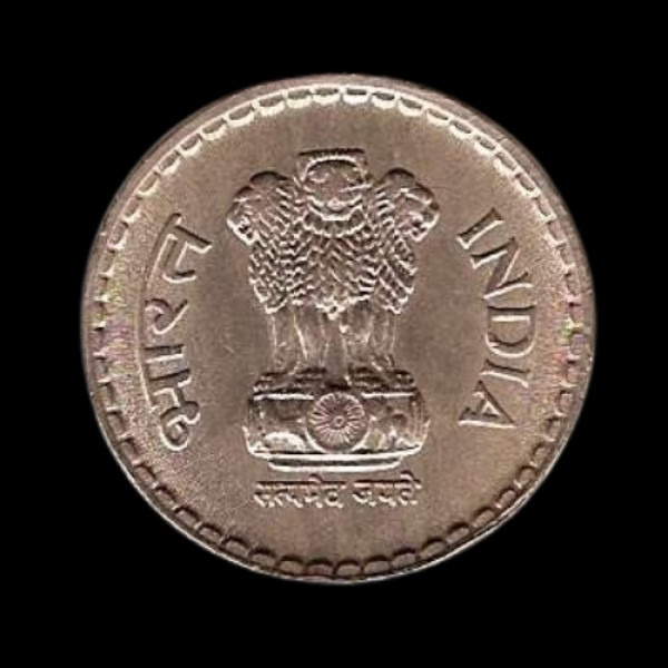 Indian 5 rupee coin 1997