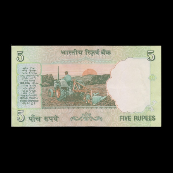 Indiann 5 Rupee Note (Bimal Jalan) 1997-2003