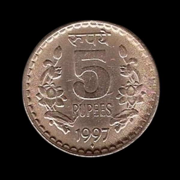 Indian 5 rupee coin 1997