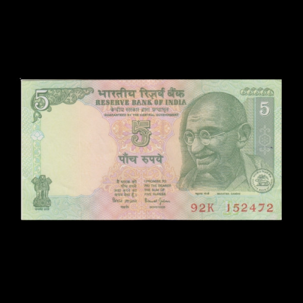 Indiann 5 Rupee Note (Bimal Jalan) 1997-2003