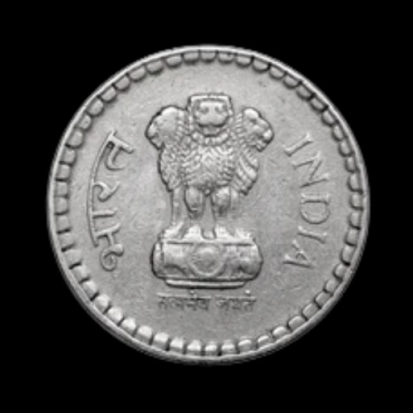 Indian 5 rupee coin 1998