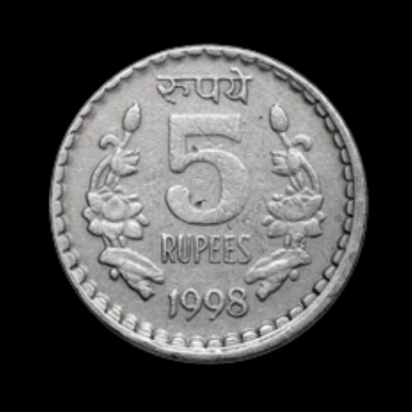 Indian 5 rupee coin 1998