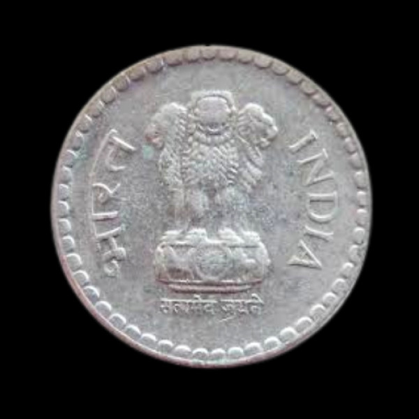 Indian 5 rupee coin 2001