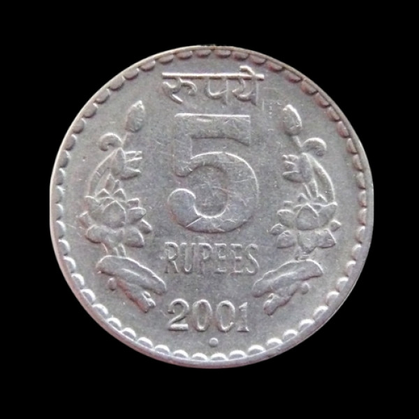 Indian 5 rupee coin 2001