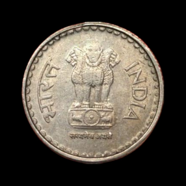 Indian 5 rupee coin 2003