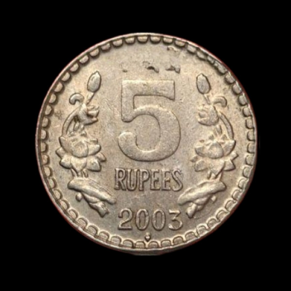 Indian 5 rupee coin 2003