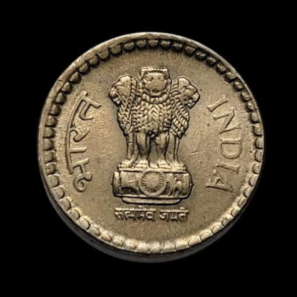 Indian 5 rupee coin 2004