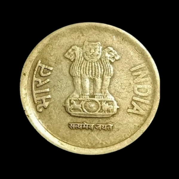 Indian 5 rupee coin 2014