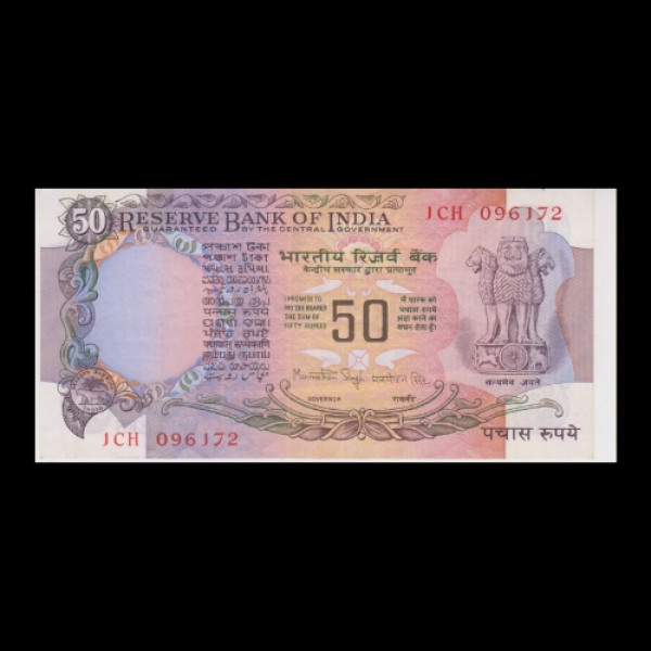 50 Indian Rupee Note Currency Sansad Bhavan- Dr R. Manmohan Singh