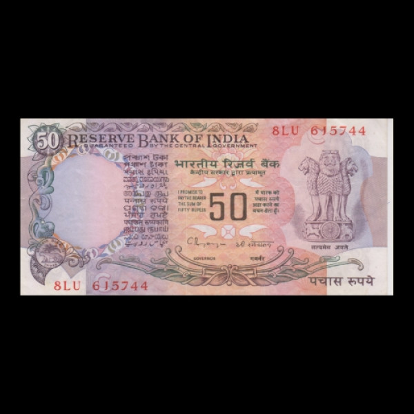 50 Indian Rupee Note Mahatma Gandhi Series Sansad Bhavan-C. Rangarajan