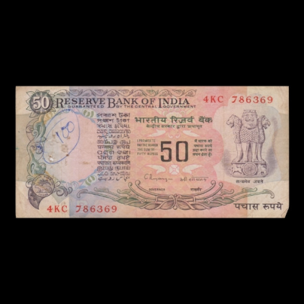 50 Indian Rupee Note Mahatma Gandhi Series Sansad Bhavan-C. Rangarajan