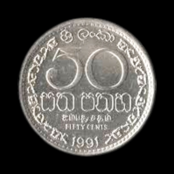 Sri Lanka 50 Cents coin - 1991