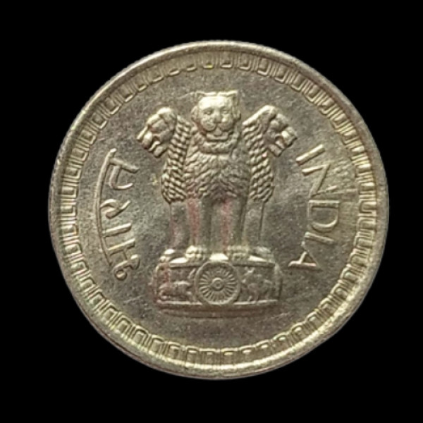 Indian 50 Paisa Coin – 1960