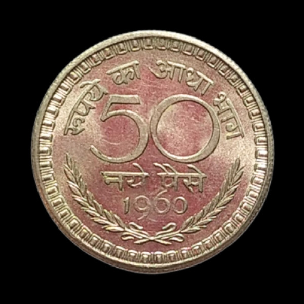 Indian 50 Paisa Coin – 1960