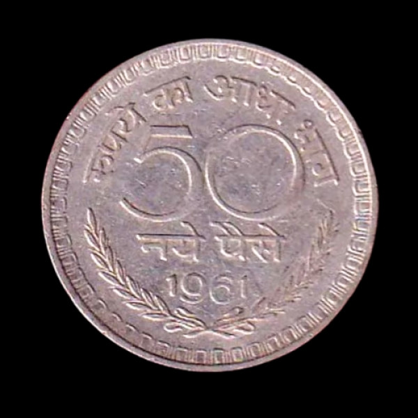 Indian 50 Paisa Coin – 1961