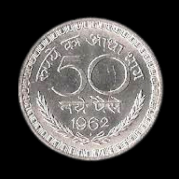 Indian 50 Paisa Coin – 1962