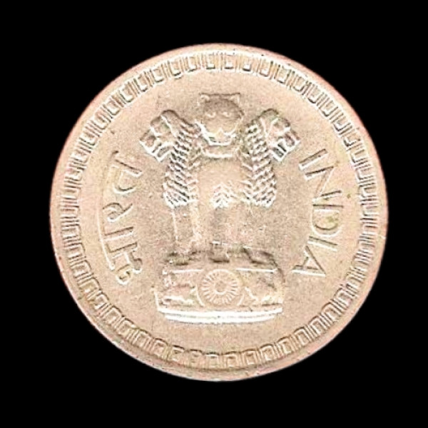 Indian 50 Paisa Coin – 1967