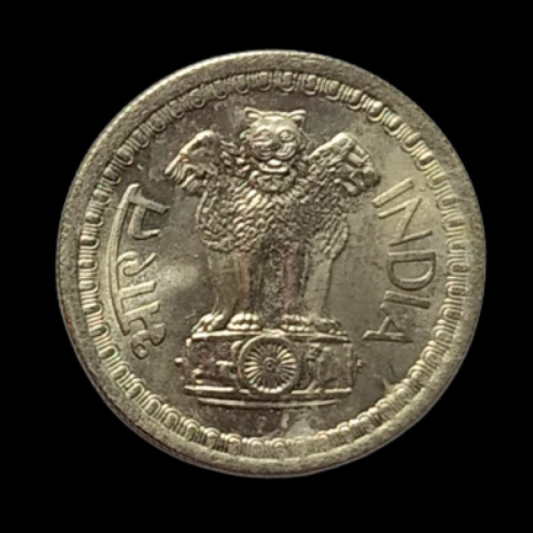 Indian 50 Paisa Coin – 1968