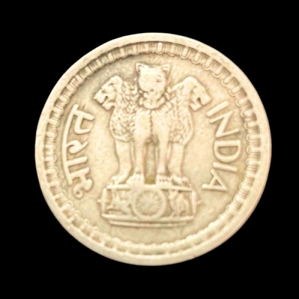 Indian 50 Paisa Coin – 1969