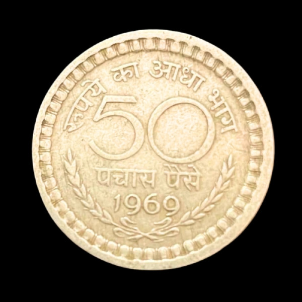Indian 50 Paisa Coin – 1969