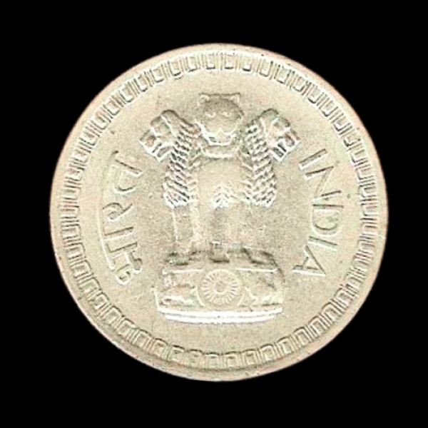 Indian 50 Paisa Coin – 1970