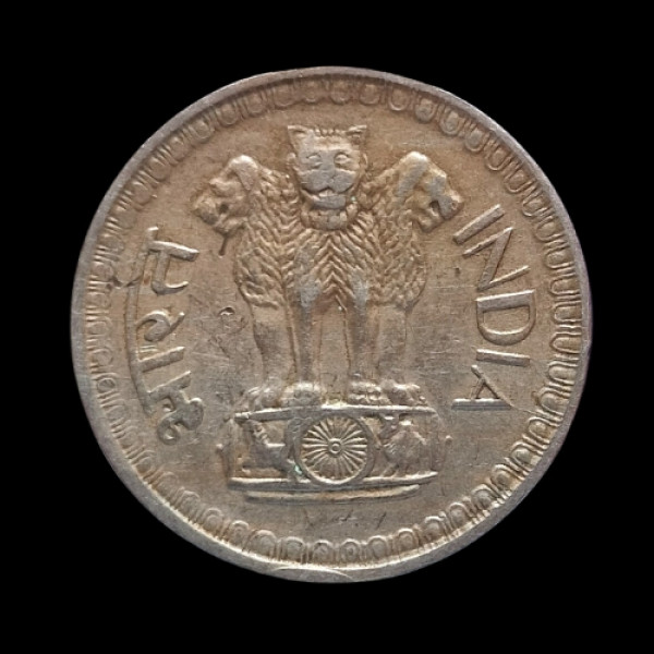 Indian 50 Paisa Coin – 1977