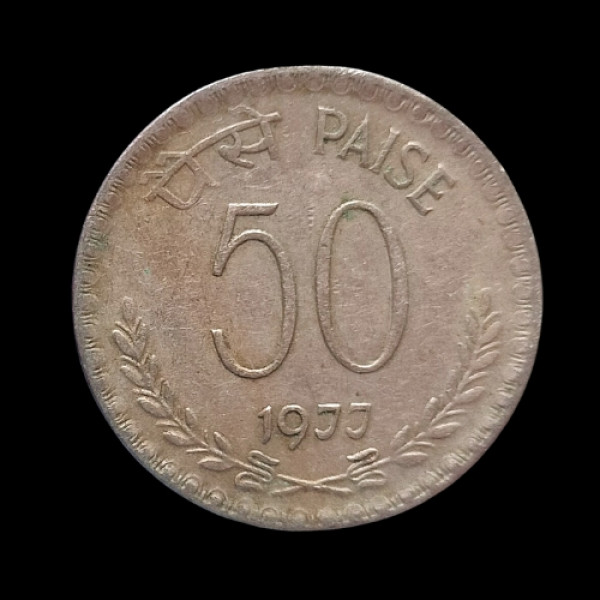 Indian 50 Paisa Coin – 1977