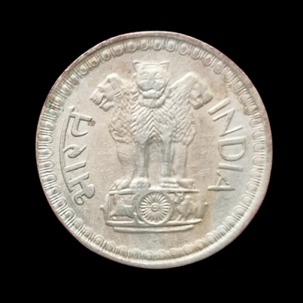 Indian 50 Paisa Coin – 1978