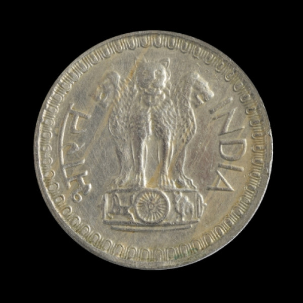 Indian 50 Paisa Coin – 1980