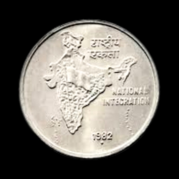 Indian 50 Paisa (NATIONAL INTEGRATION) Coin – 1982