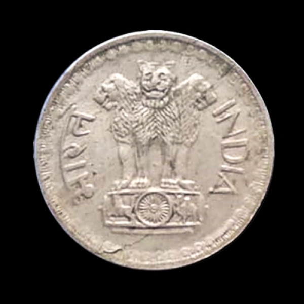 Indian 50 Paisa Coin – 1983