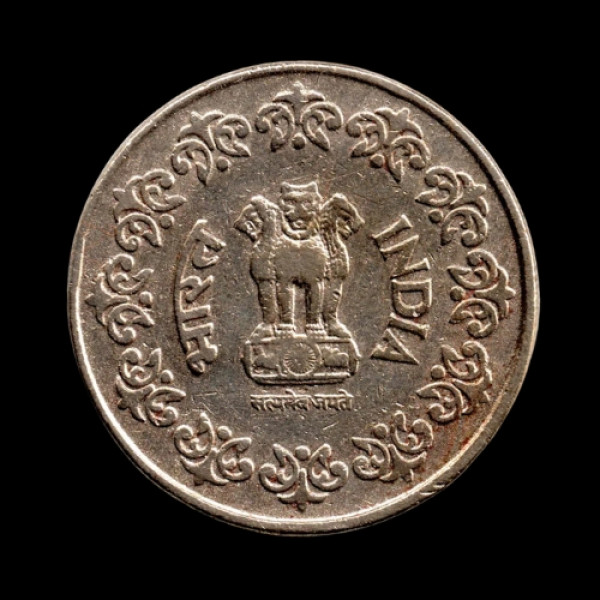 Indian 50 Paisa Coin – 1984