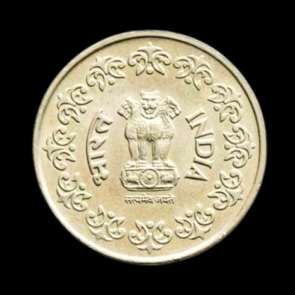 Indian 50 Paisa Coin – 1985
