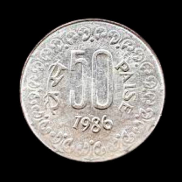 Indian 50 Paisa Coin – 1986