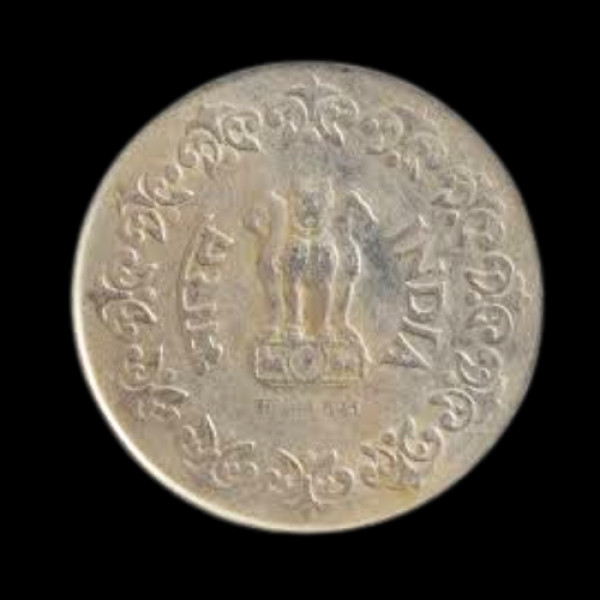 Indian 50 Paisa Coin – 1987
