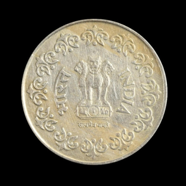 Indian 50 Paisa Coin – 1988