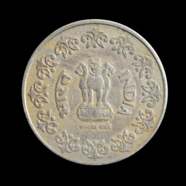 Indian 50 Paisa Coin – 1989