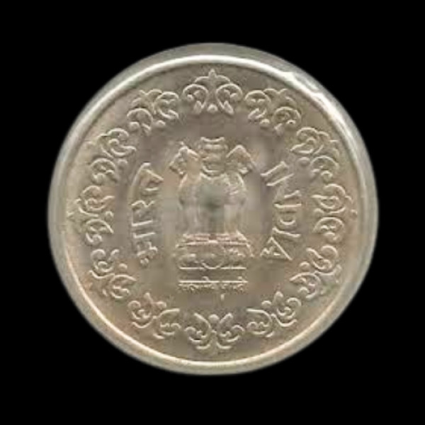 Indian 50 Paisa Coin – 1990