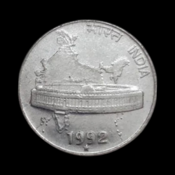 Indian 50 Paisa Coin – 1992