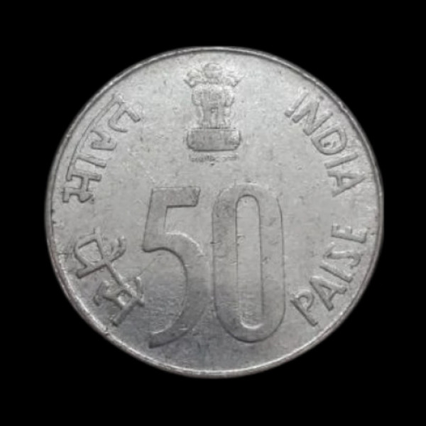 Indian 50 Paisa Coin – 1992
