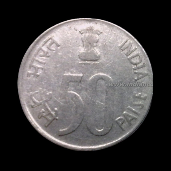 Indian 50 Paisa Coin – 1994