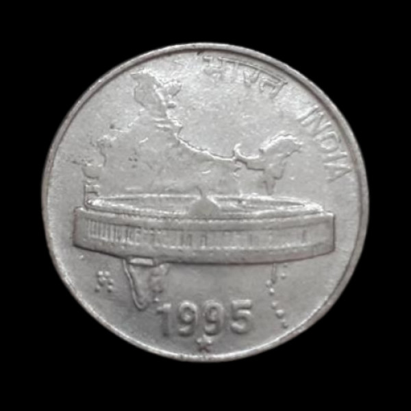 Indian 50 Paisa Coin – 1995